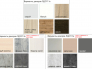 Шкаф-купе Лофт Шк20-47 2000 глубина 470 фасад МДФ бетон 3г