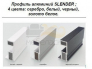 Шкаф-купе Max МШ-27-6-22/2-11