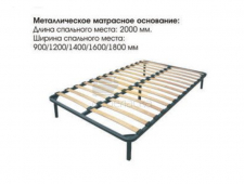 Ортопедическое основание 1800х2000 мм